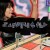 santigold big mouth square